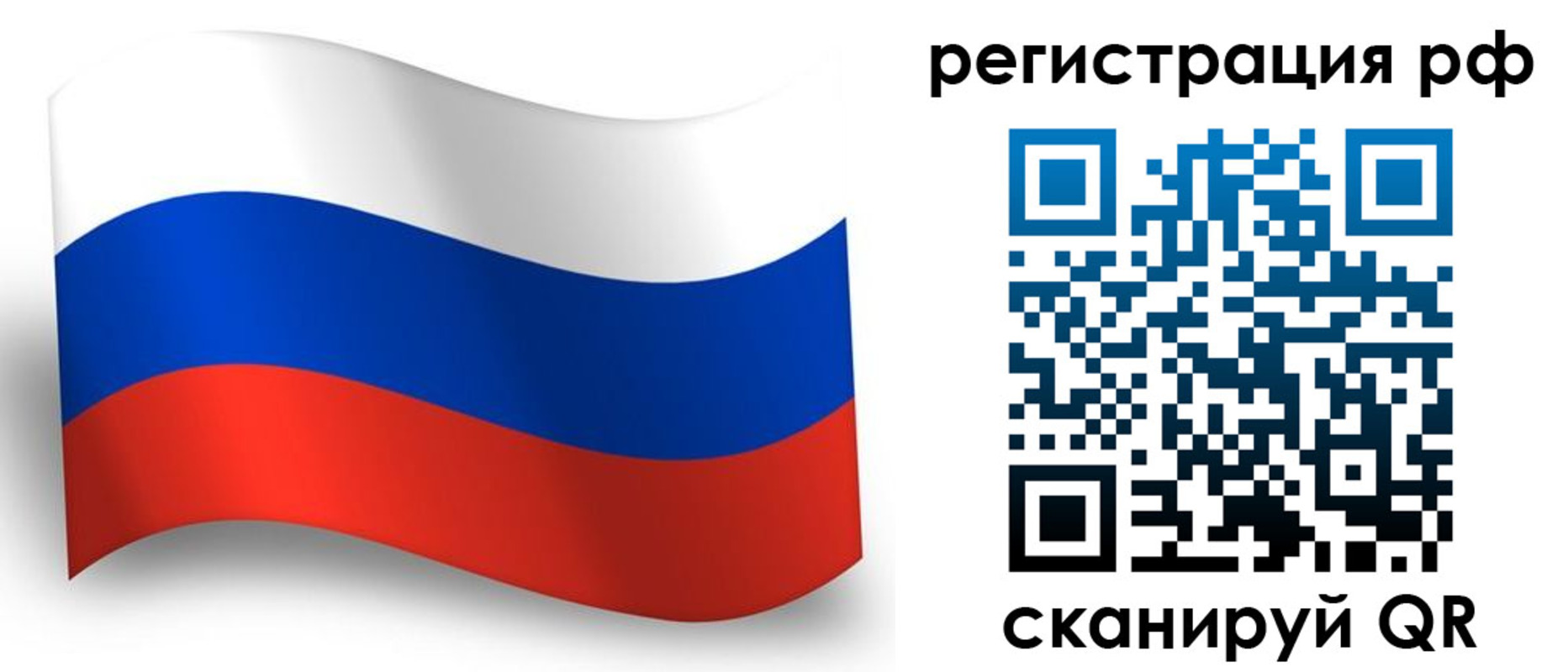 регистрация в Ростове-на-Дону
