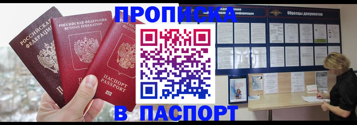 регистрация для дет. сада в Ростове-на-Дону